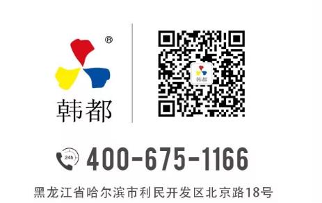 纳米汗蒸房加盟公司,纳米汗蒸房汗蒸,韩都汗蒸